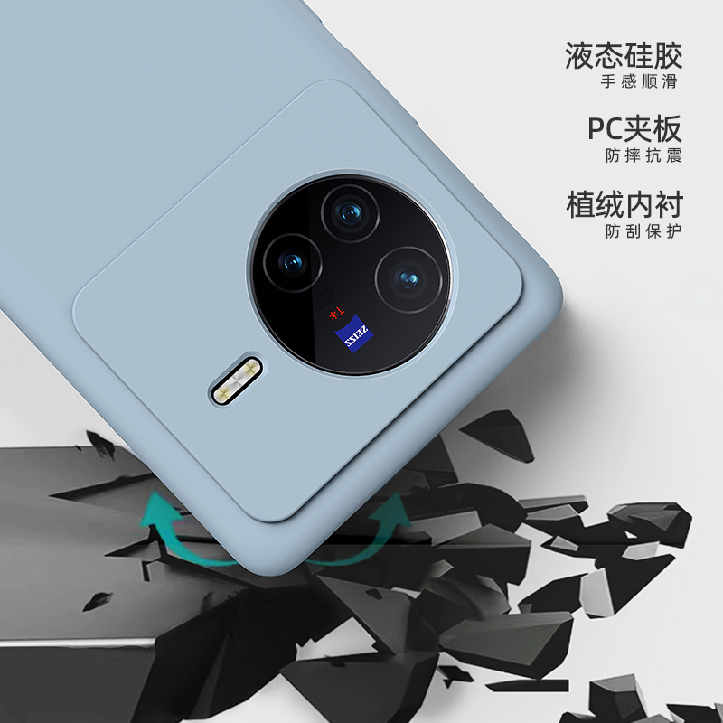 Ốp Điện Thoại Silicone Gel Lỏng Cho Vivo X80 X80Oro X NOTE