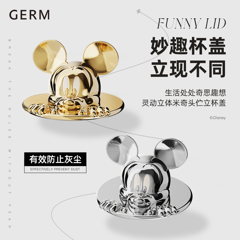 Germ Cốc Gốm Tráng Men Thủ Công Chịu Nhiệt Độ Cao Hình Mickey Disney Chính Hãng Dễ Lau Chùi Thiết Kế Miệng Rộng Tinh Tế Ấm Áp An Toàn