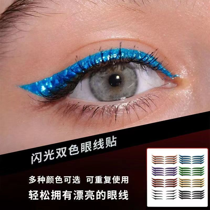 Miếng dán bóng mắt miếng dán kẻ mắt màu Miếng dán tạo mắt hai mí siêu mỏng Âu Mỹ dán phấn mắt