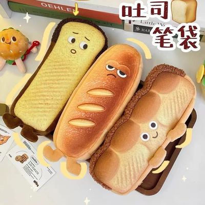 Túi Đựng Bút Bằng Lông Nhung Mềm Mại Kích Thước Lớn Dễ Thương Xinh Xắn