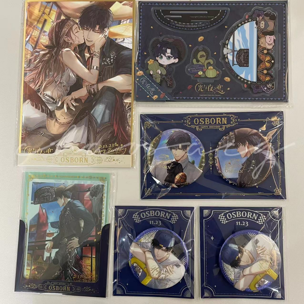 Light and Night Sản phẩm sinh nhật