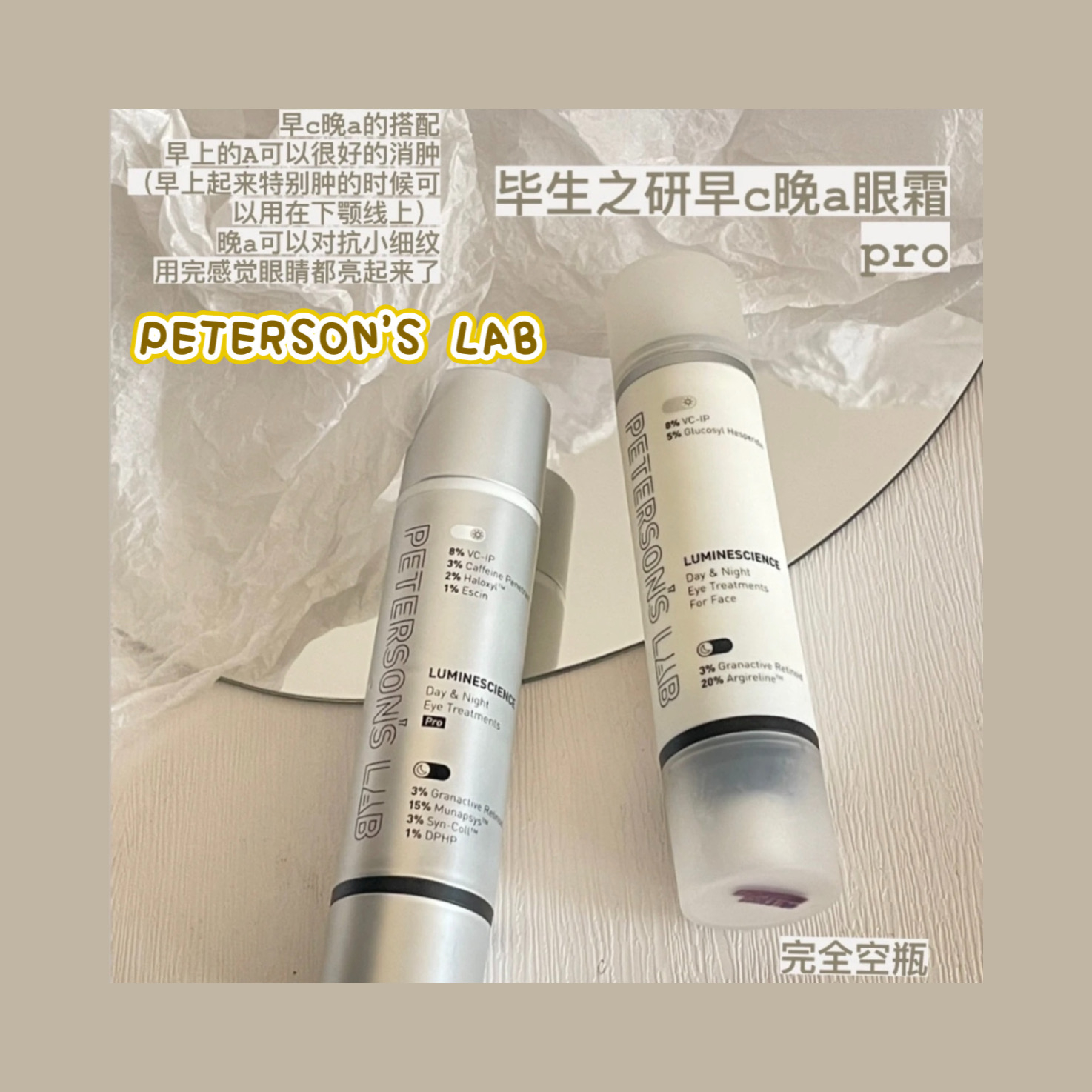 Kem Dưỡng Da Mắt Ngày Và Đêm Phát Quang Peterson