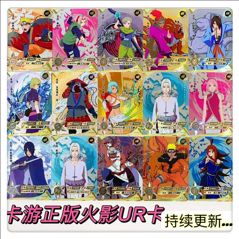 Kayou Naruto UR Kan Naruto Uchi Foam Kirabi Kakashi Chính Hãng [Nâng Cấp Đến No. 114]