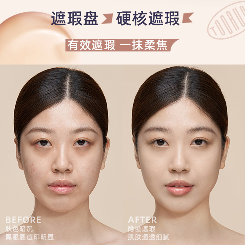 Kem che khuyết điểm SWEET MINT Toorune ba màu che nốt mụn vết thâm rãnh nước mắt tạo khối mũi làm sáng khuôn mặt