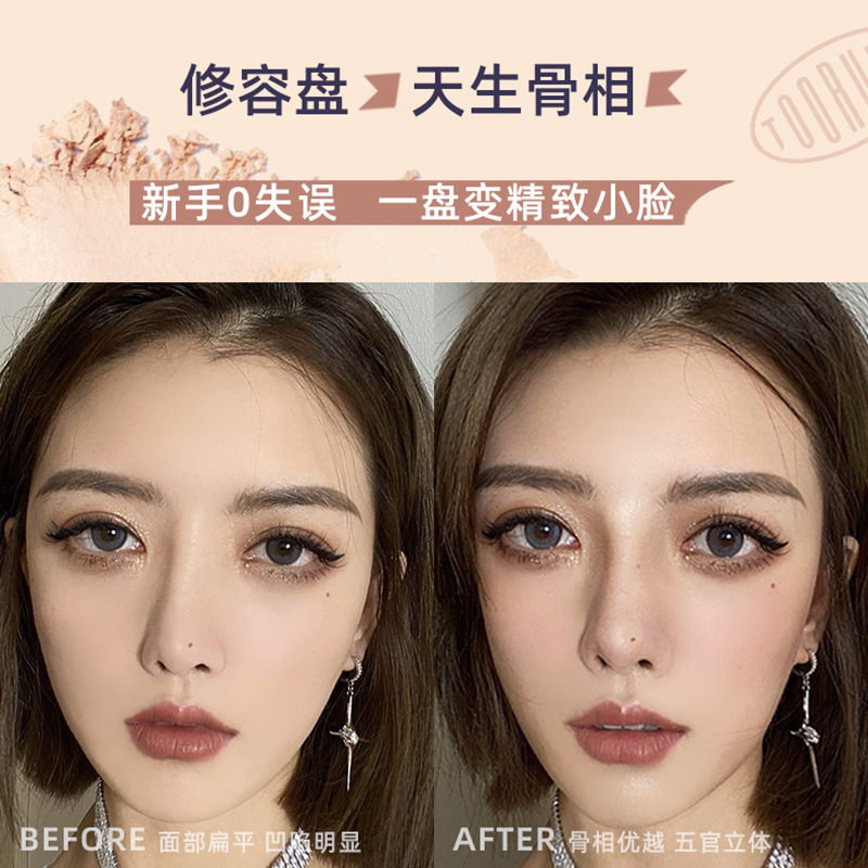 Kem che khuyết điểm SWEET MINT Toorune ba màu che nốt mụn vết thâm rãnh nước mắt tạo khối mũi làm sáng khuôn mặt