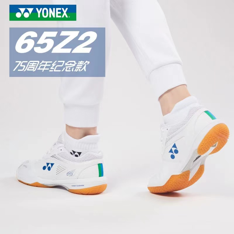 Giày Chơi Cầu Lông Yonex 2023 65Z2 Kỷ Niệm 75 Năm Siêu Nhẹ Chống Trượt