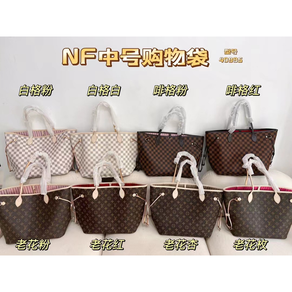 Túi tote Đeo Vai Mẫu: 40955 Thương Hiệu Louis Vuitton Chính Hãng 100%