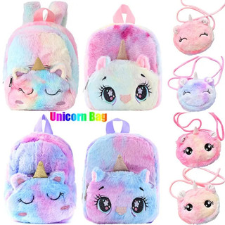 Ba lô đi học mini kiểu dáng kỳ lân hoạt hình 18 kiểu đính kim sa lấp lánh cho bé trai / gái