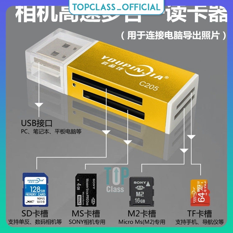 Bộ Sạc Máy Ảnh Sony DSC-T2 T70 T75 T77 T200 T300 NP-BD1