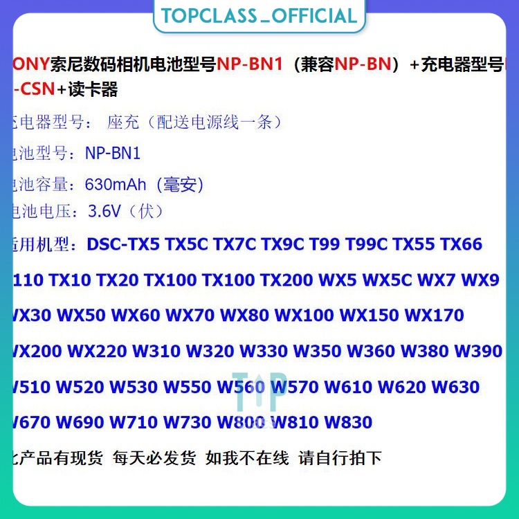 Bộ Sạc Pin Máy Ảnh Sony DSC-WX50 Fx60 WX70 Wx80 WX150 NP-BN1