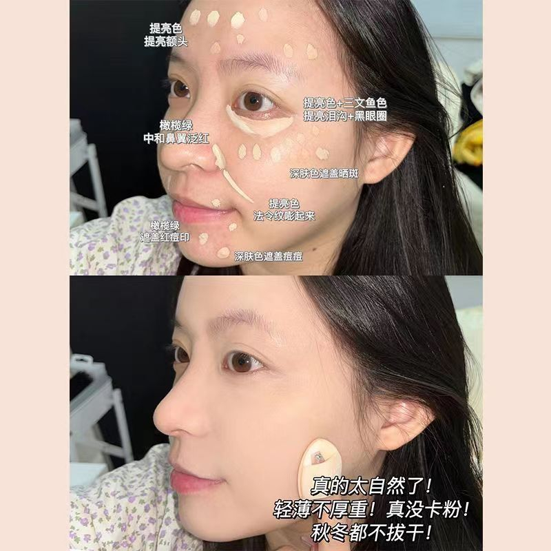 Kem che khuyết điểm bốn màu SWEET MINT làm sáng tông màu da mặt che khuyết điểm quầng thâm