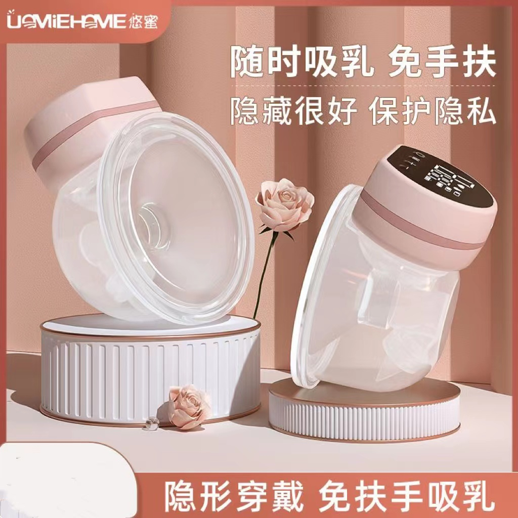 Máy Hút Sữa Bằng Điện Hút Cao Và Vô Hình Di Động Rảnh Tay Không Ồn