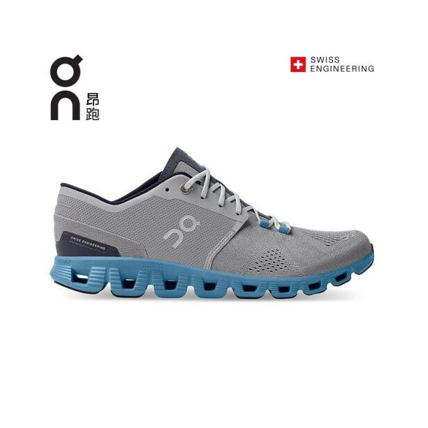 Giày Tập Luyện Thể Thao Cloud X - Nha Đam / Lướt Sóng Cho Nữ