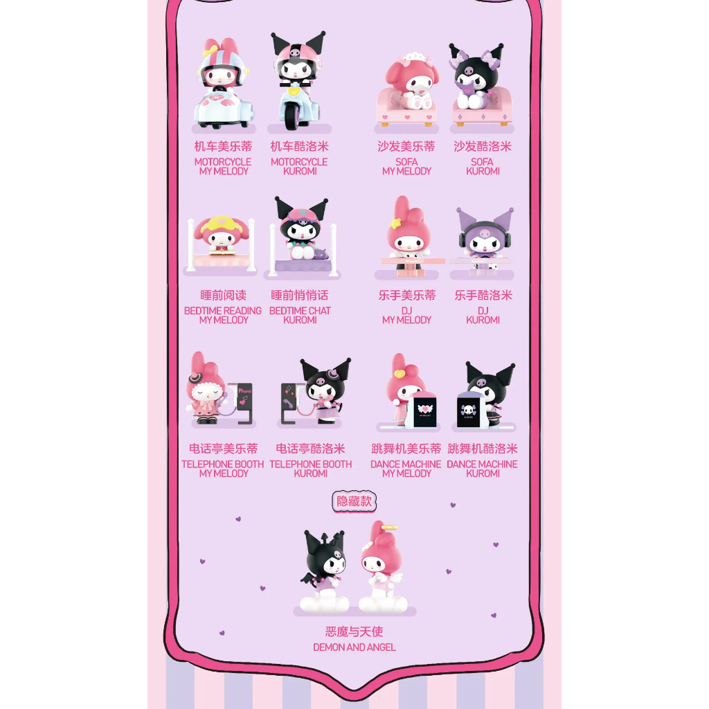 Sanrio Mô Hình Búp Bê Popmart Dễ Thương Dùng Làm Quà Tặng Cho Bạn Bè