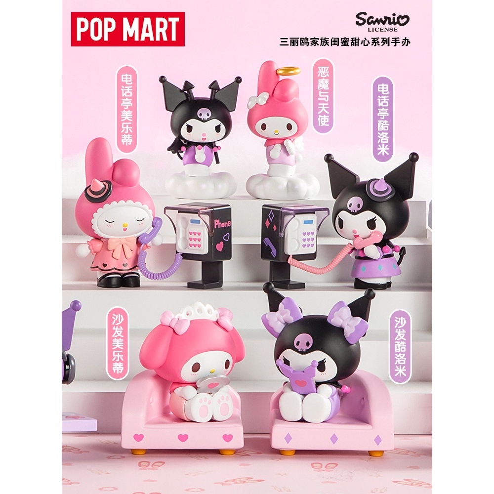 Sanrio Mô Hình Búp Bê Popmart Dễ Thương Dùng Làm Quà Tặng Cho Bạn Bè