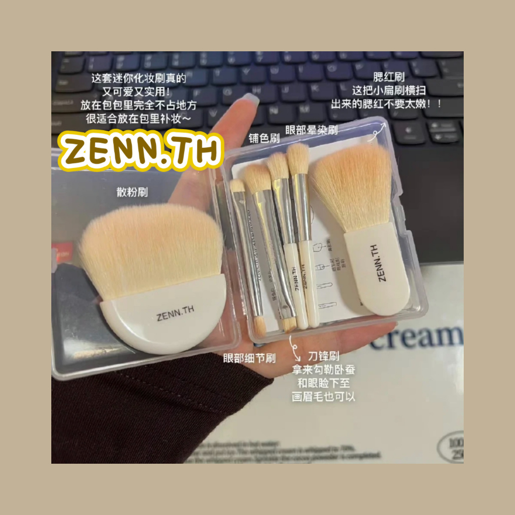 Cọ Trang Điểm Nhỏ Gọn ZENN.TH