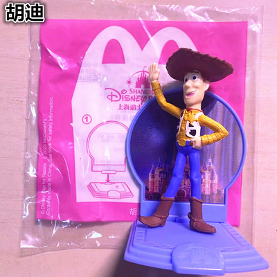 Đồ Chơi Nhân Vật Hoạt Hình Disney 2023 Mcdonald 'S Cobraned Shanghai 12 Mcdonald' S