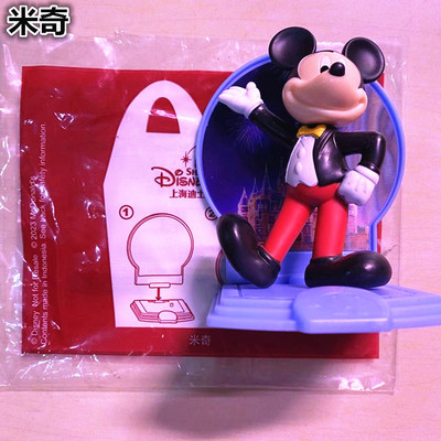 Đồ Chơi Nhân Vật Hoạt Hình Disney 2023 Mcdonald 'S Cobraned Shanghai 12 Mcdonald' S