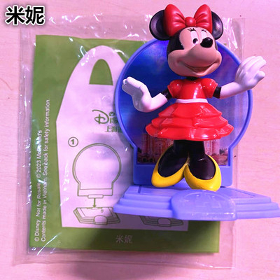 Đồ Chơi Nhân Vật Hoạt Hình Disney 2023 Mcdonald 'S Cobraned Shanghai 12 Mcdonald' S