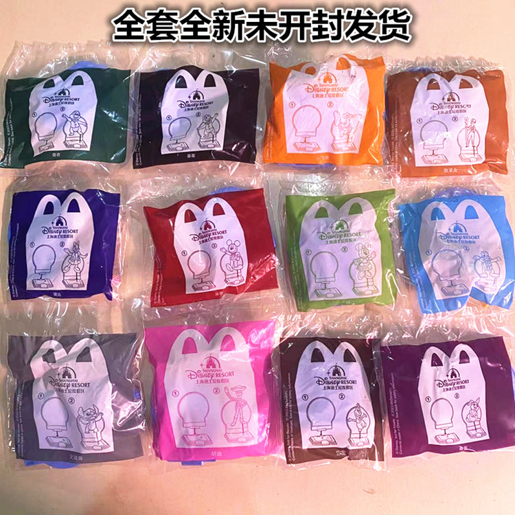 Đồ Chơi Nhân Vật Hoạt Hình Disney 2023 Mcdonald 'S Cobraned Shanghai 12 Mcdonald' S