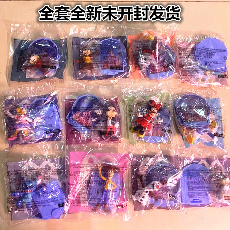 Đồ Chơi Nhân Vật Hoạt Hình Disney 2023 Mcdonald 'S Cobraned Shanghai 12 Mcdonald' S