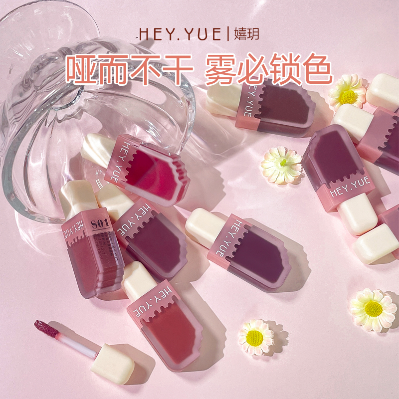 Son Môi HEY YUE Lì Không Dễ Phai 6 Màu Sắc Lựa Chọn