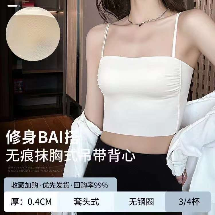 Áo Lót Lụa Dạng Ống Phẳng Hai Dây Chéo Lưng Màu Trơn Thoáng Khí Thoải Mái Hợp Thời Trang Cho Nữ 32-38AB