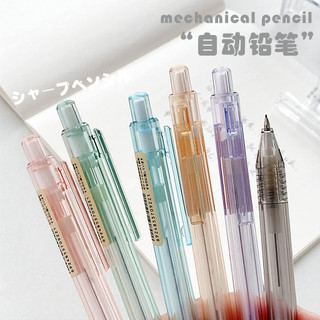 Domi muji bút chì bấm 0.5mm trong suốt wj306
