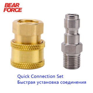 Đầu nối vòi xịt bọt tuyết 1 / 4 tháo lắp nhanh tiện lợi