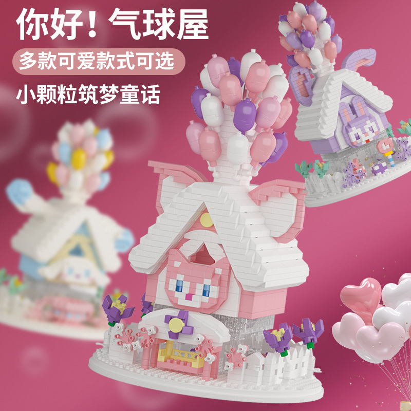 Đồ Chơi Lắp Ráp Khinh Khí Cầu Hình Chú Gấu Disney Dễ Thương Dùng Làm Quà Tặng Sinh Nhật Cho Bé