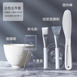 Cọ đắp mặt nạ chăm sóc da bằng silicone lông mềm tiện lợi