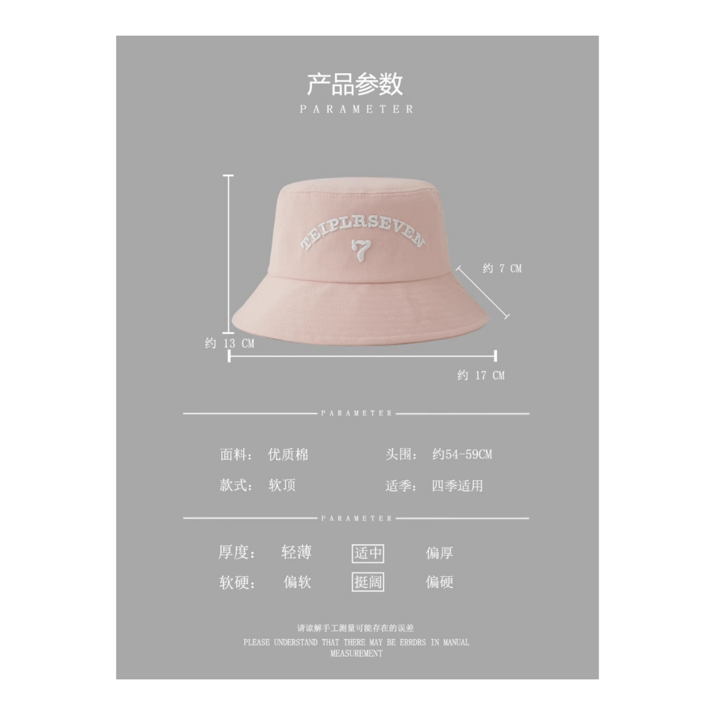 Nón Tai Bèo Thêu Chữ 7 Thời Trang Hàn Quốc