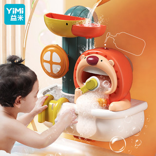 Đồ Chơi Bồn Tắm Hình Sư Tử Cho Bé