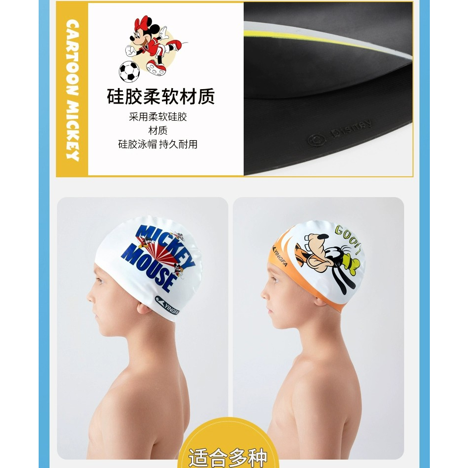 Mũ Bơi Silicon 100% Chống Thấm Nước Thoáng Khí Thoải Mái Họa Tiết Hoạt Hình