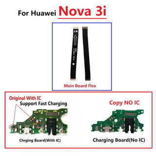 Bo mạch cổng sạc cao cấp cho điện thoại huawei nova 3i