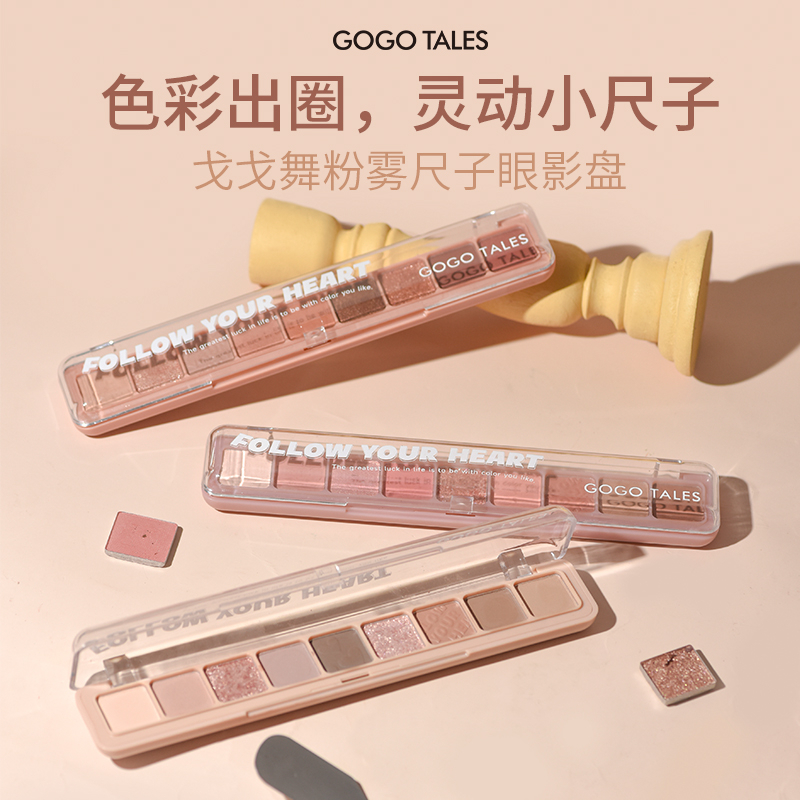 Bảng Phấn Mắt GOGO TALES Chín Màu Tông Đất Ngọc Trai