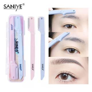 2PCS/ SET dụng cụ cạo chân mày SANIYE B1182 10g