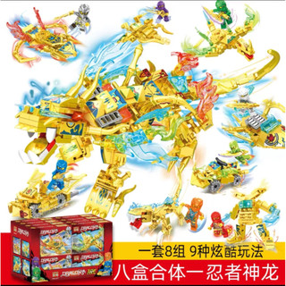 Bộ đồ chơi lắp ráp ninja 8 trong 1 cho bé