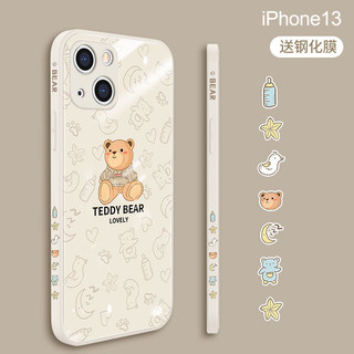 ốp lưng Redmi Note 11 Note 11S Note 11 Pro Note 12 TURBO Note 12 Pro+ 5G 8A 8 8A Pro A1 2022 4G Cạnh thẳng 90 ° Silicone dây nhựa Teddy Bear
