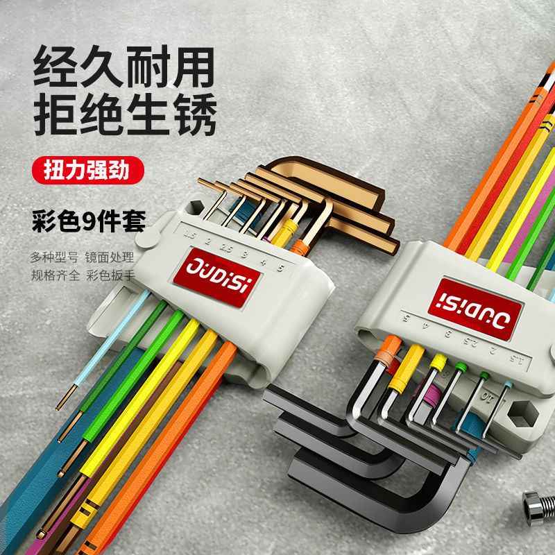 Allen Bộ Cờ Lê Cờ Lê Lục Giác Bộ Tua Vít 9 Cái Cờ Lê Lục Giác Đầu Bi Đa Năng Dụng Cụ Phillips L Hình Tay Bộ Dụng Cụ