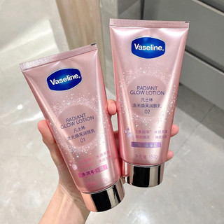 Kem Dưỡng Ẩm Vaseline Chiết Xuất Sữa Tự Nhiên 80g / 150g