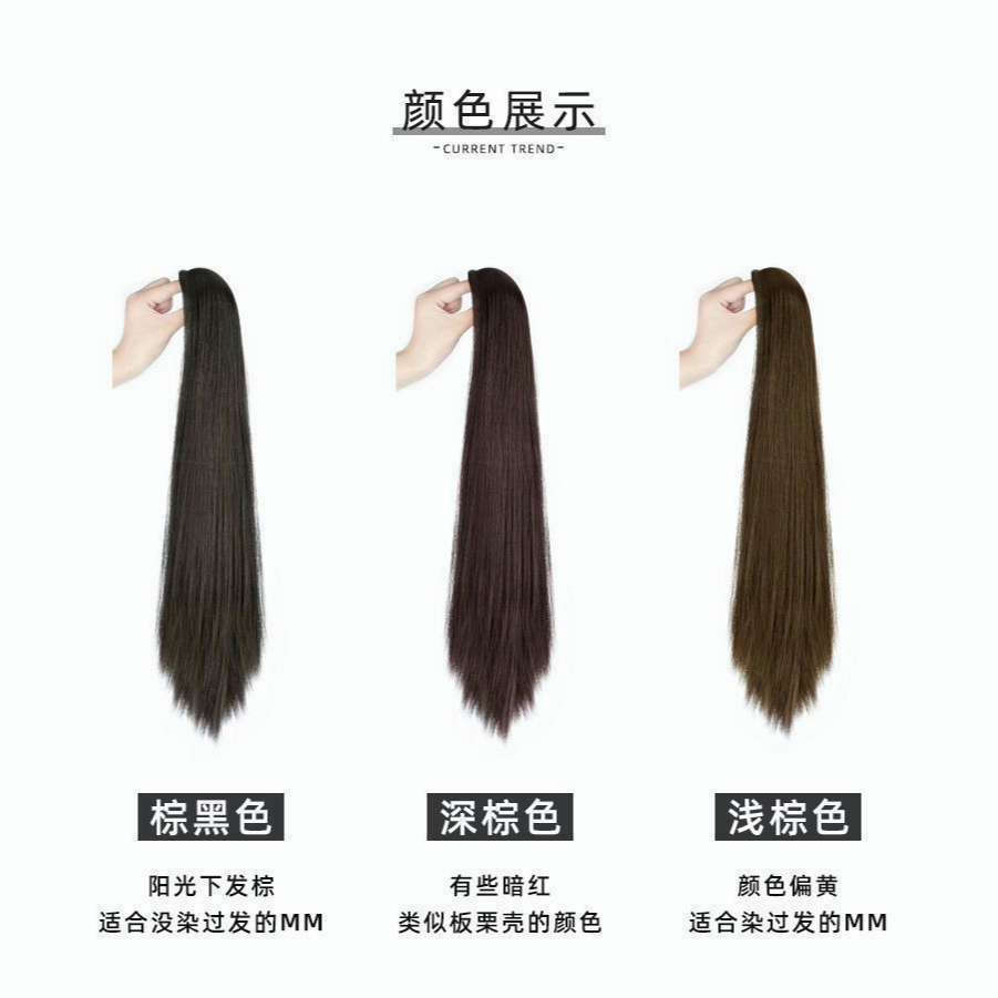 Tóc giả đuôi ngựa MISS FANCY dáng thẳng 45CM 55CM