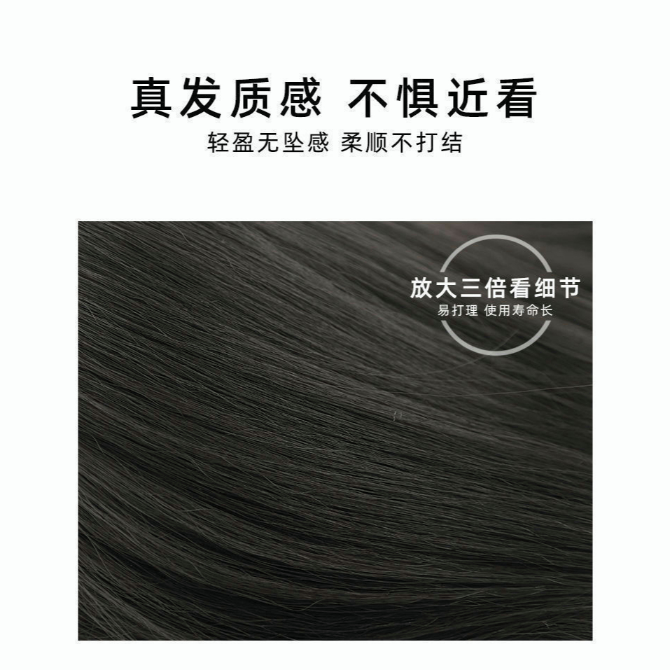 Tóc giả đuôi ngựa MISS FANCY dáng thẳng 45CM 55CM