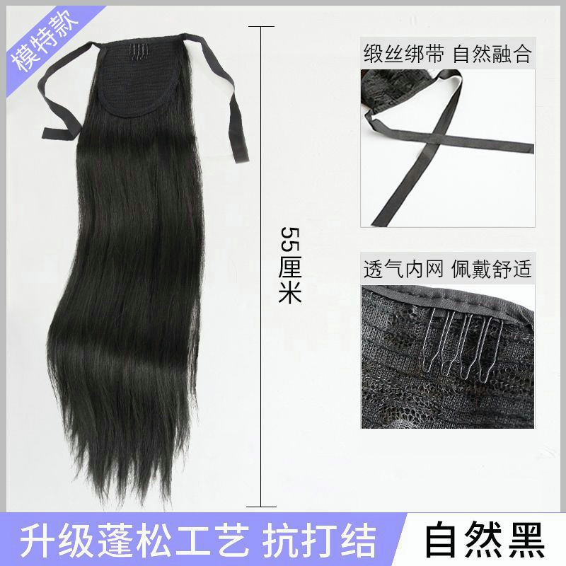 Tóc giả đuôi ngựa MISS FANCY dáng thẳng 45CM 55CM