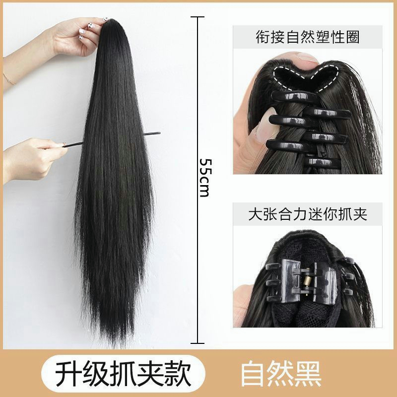 Tóc giả đuôi ngựa MISS FANCY dáng thẳng 45CM 55CM