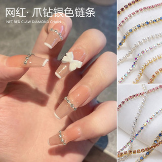 Túi 8cm Dây Xích Đính Đá Trang Trí Móng Tay