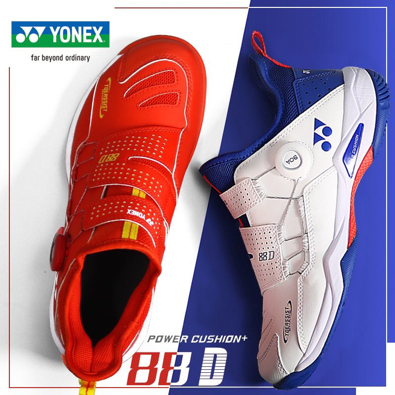 Giày Cầu Lông YONEX 88D Series 88D Siêu Nhẹ Thoải Mái Chuyên Nghiệp Cho Nam Và Nữ
