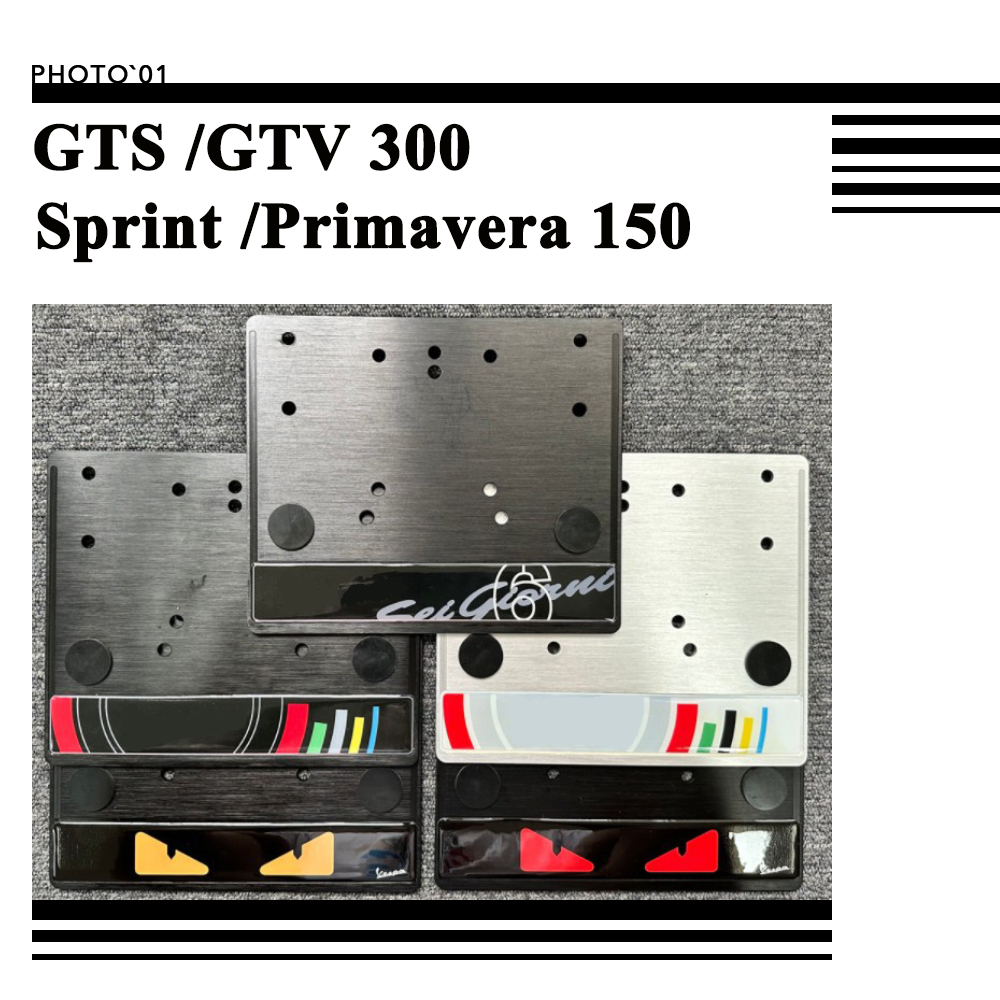 Khung Đỡ Biển Số Xe Vespa Sprint 150 Primavera 150 GTS 300 GTV