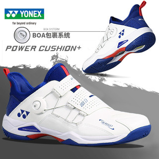 Giày cầu lông chuyên nghiệp yonex nam nữ thoải mái nhẹ nút giày 88d series shb88d thi đấu giày cầu lông