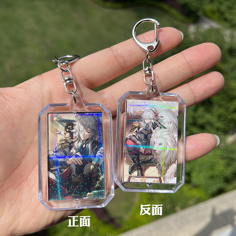 Móc Khóa acrylic Hình Đường Ray Ngôi Sao Jingyuan Jingliu